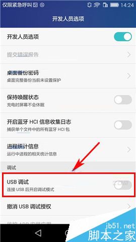 ΪG9PlusοUSB?_׿ֻ_ֻѧԺ_վ