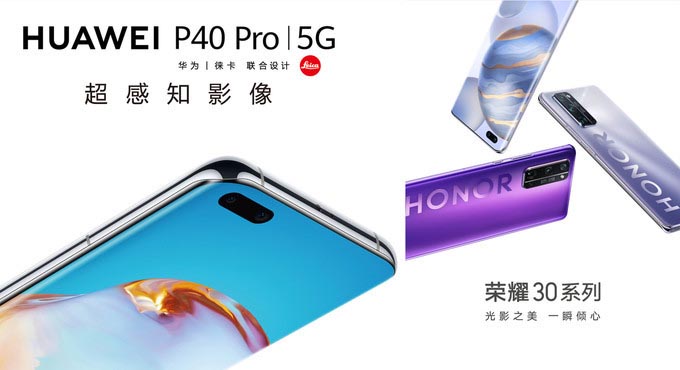 ҫ30pro+뻪Ϊp40proһ?ҫ30pro+뻪Ϊp40pro