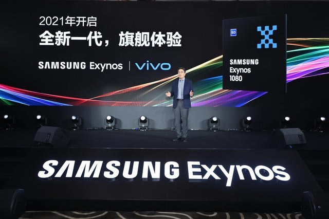 ֳܷ69W Exynos 1080ʵԾģ 