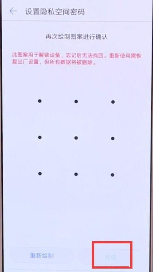 Ϊnova5proô˽ռ?_׿ֻ_ֻѧԺ_վ