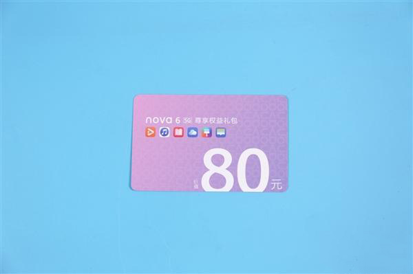 华为nova6 5G版真机好看吗 高颜值华为nova6开箱高清图赏_安卓手机_手机学院_本站
