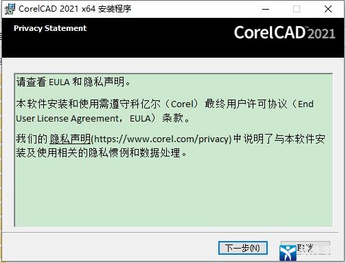 CorelCAD2021װͼĽ̳_CorelCAD2021ΰװ