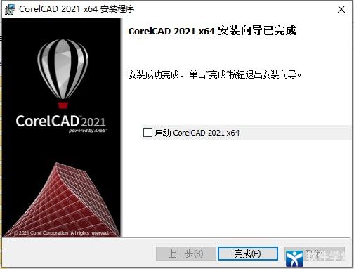 CorelCAD2021װ̳_CorelCAD2021ôװ