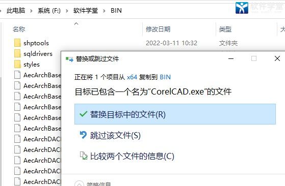 CorelCAD2021װ̳_CorelCAD2021ôװ