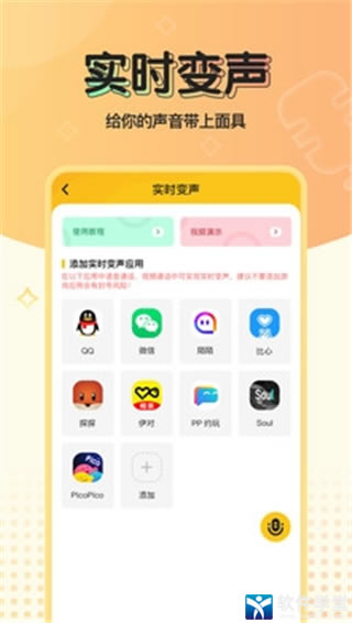 Чô