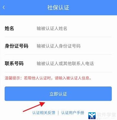 ɽapp籣֤