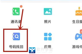 qqͬΰͨѶ¼ֻ_qqֵͬͨѶ¼ֻ