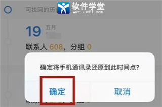 qqͬΰͨѶ¼ֻ_qqֵͬͨѶ¼ֻ