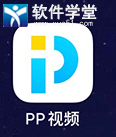 ppƵôرյĻ_ppƵιرյĻ