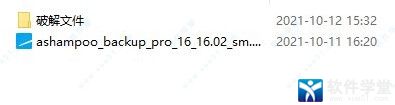 Ashampoo Backup Pro16װ̳_Ashampoo Backup Pro16װ
