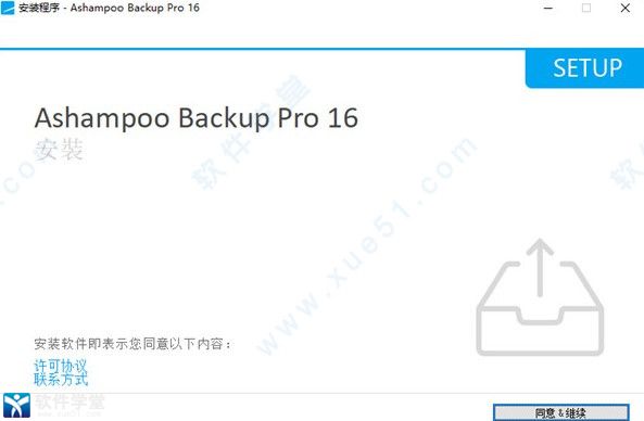 Ashampoo Backup Pro16װ̳_Ashampoo Backup Pro16װ