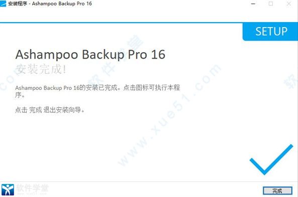 Ashampoo Backup Pro16װ̳_Ashampoo Backup Pro16װ