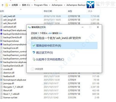 Ashampoo Backup Pro16װ̳_Ashampoo Backup Pro16װ