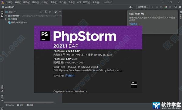 phpstormͼƽ̳