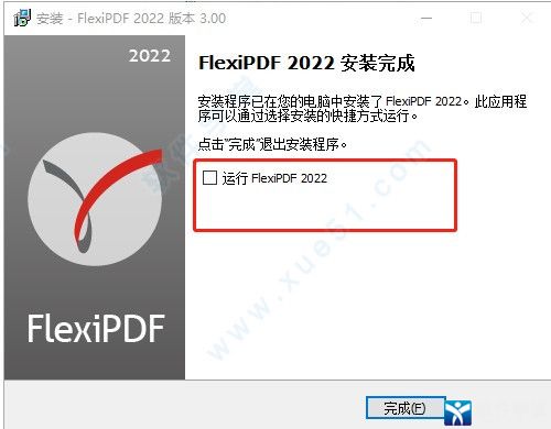 FlexiPDF2022װ̳_FlexiPDF2022ôװ