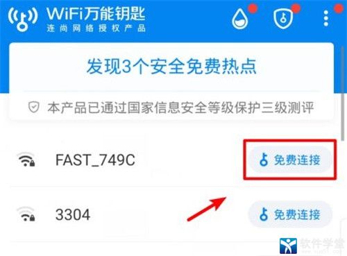 WifiԿô_WifiԿô
