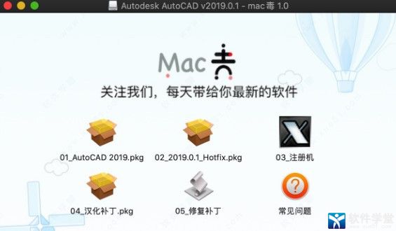 AutoCAD 2019macװ̳_AutoCAD 2019macƽ̳
