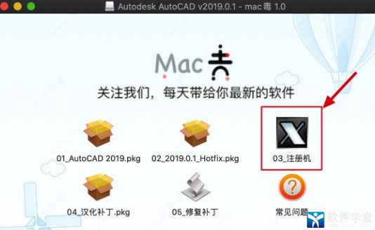 AutoCAD 2019macװ̳_AutoCAD 2019macƽ̳