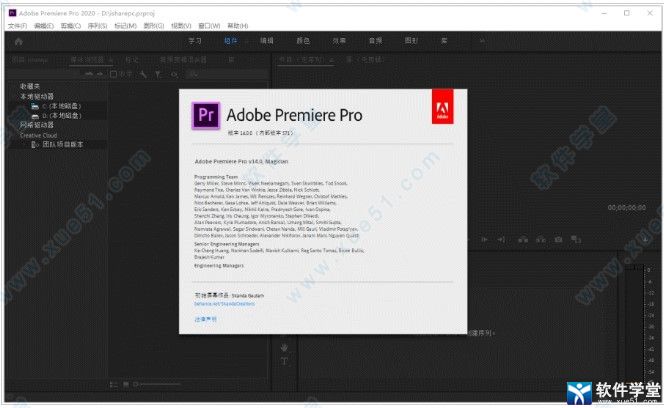 Premiere Pro2020װ̳