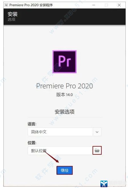 Premiere Pro2020װ̳_Premiere Pro2020ƽ̳_Premiere Proװ