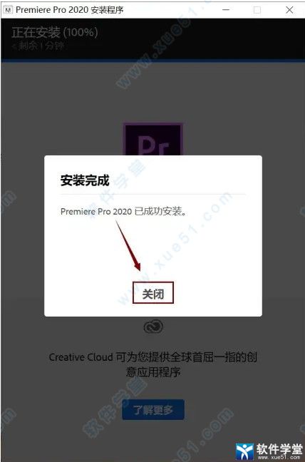 Premiere Pro2020װ̳_Premiere Pro2020ƽ̳_Premiere Proװ