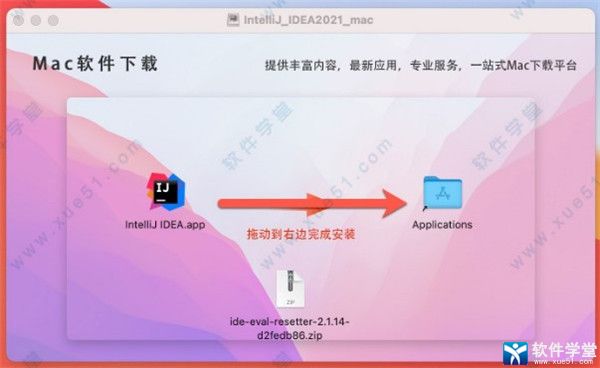 IDEA 2021 macװ̳_IDEA 2021 macƽ̳