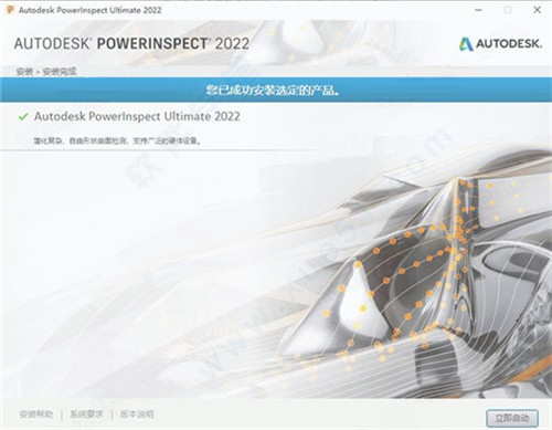 Autodesk PowerInspect Ultimate 2022ƽⲹʹý̳_Autodesk PowerInspect Ultimateôʹò