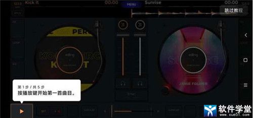 edjing mixô_edjing mix̳
