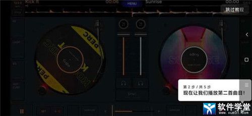 edjing mixô_edjing mix̳