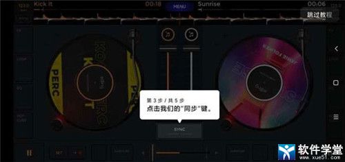 edjing mix_edjing mixͼĽ̳
