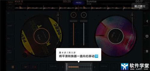 edjing mixô_edjing mix̳