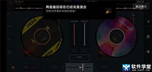 edjing mixô_edjing mix̳