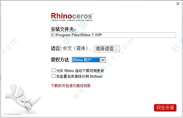 rhino7װƽ̳_rhino7װ˵