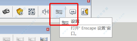 EnscapeôexeʽЧͼ_Enscapeʹý̳_Enscapeʹ÷