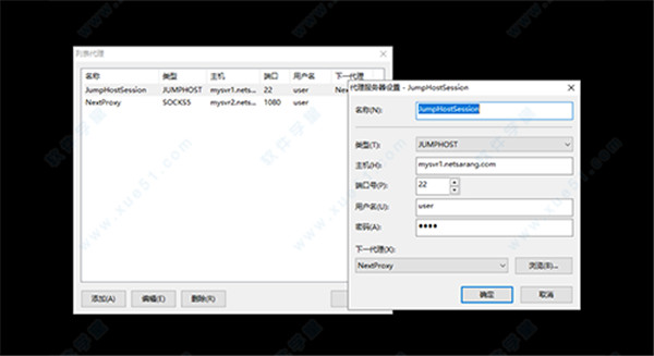 xshell7¹_xshell7¹ܽ