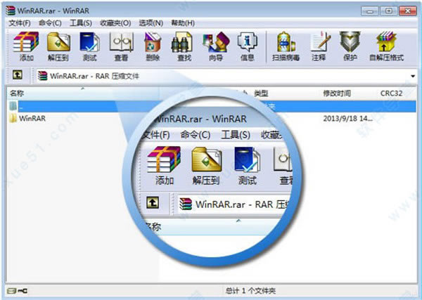 WinRARʹü