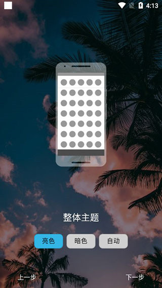Nova Launcher̳_Nova Launcherʹ÷
