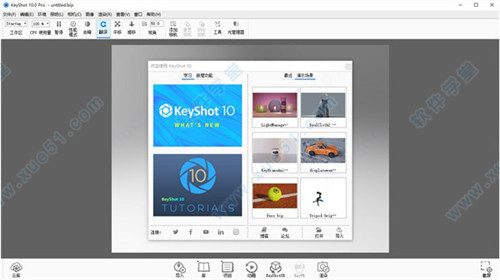 Keyshotÿݼ_Keyshotõļݼ