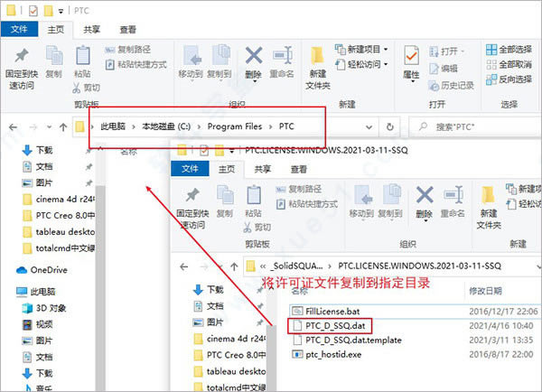 ptc creo8.0̳_ptc creo8.0װ̳_ptc creo8.0װ