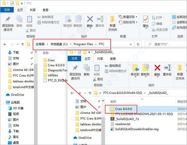 ptc creo8.0̳_ptc creo8.0װ̳_ptc creo8.0װ