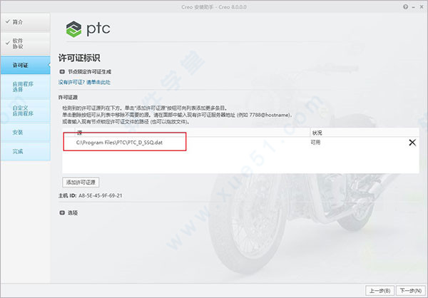 ptc creo8.0̳_ptc creo8.0װ̳_ptc creo8.0װ