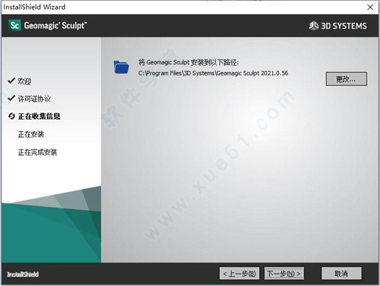Geomagic Sculpt2021̳_Geomagic Sculpt2021װ̳_Geomagic Sculpt2021ʹý̳