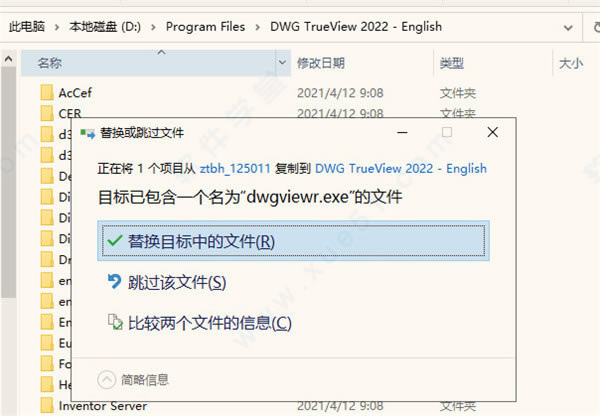 DWG TrueView2022̳_DWG TrueView2022װ̳_DWG TrueView2022ʹý̳