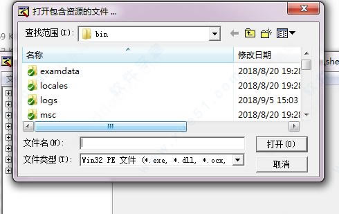 resourcehacker̳_resourcehackerô_resourcehackerʹý̳