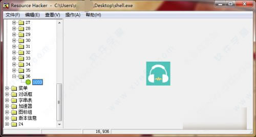 resourcehacker̳_resourcehackerô_resourcehackerʹý̳