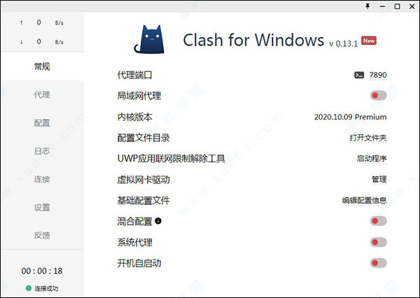 clash for windows̳