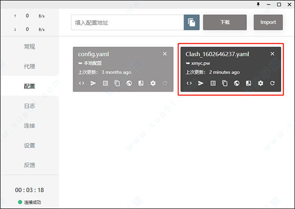 clash for windows̳_clash for windowsʹý̳_clash for windowsװ̳