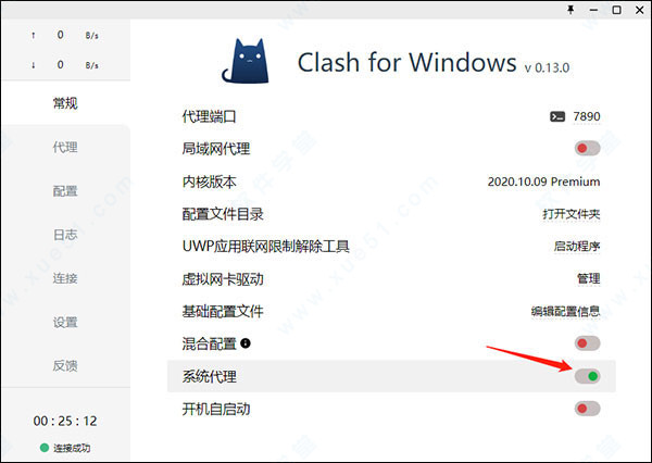 clash for windows̳_clash for windowsʹý̳_clash for windowsװ̳
