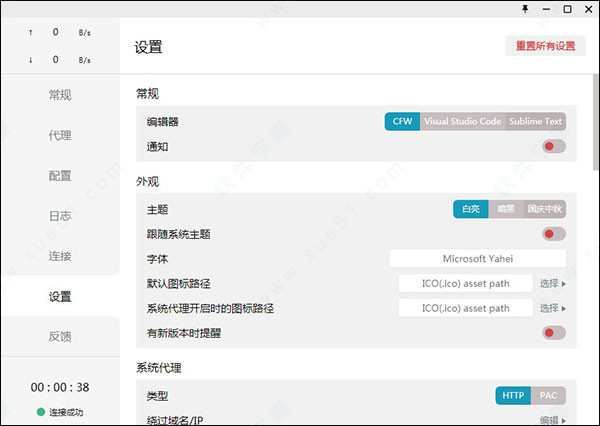 clash for windows̳_clash for windowsʹý̳_clash for windowsװ̳