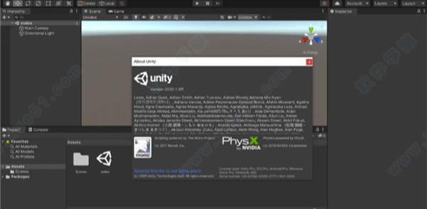 Unity Pro̳